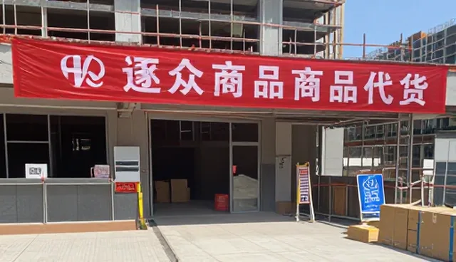 客户体验与商品采购的误区澄清与优化路径